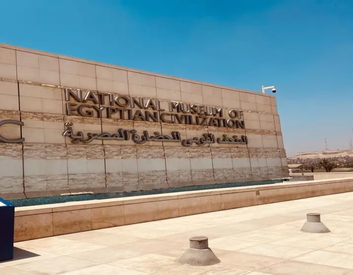 Private Layover short Tour to The NEMC Museum In Cairo